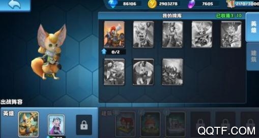 騎士的魔法戰(zhàn)爭單機版
