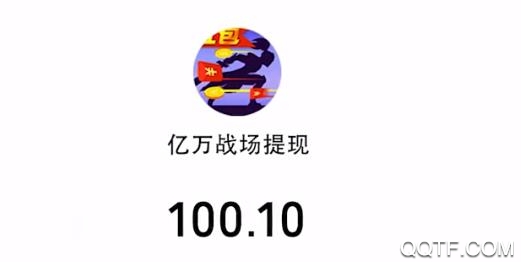 億萬(wàn)戰(zhàn)場(chǎng)破解版