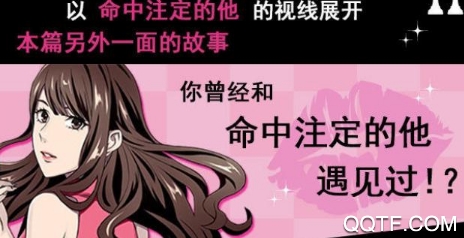 揭穿說謊的男人是誰中文版