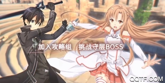 刀劍神域黑衣劍士王牌測試版2021