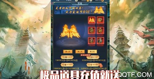 天劫令送GM真充版