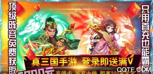 點(diǎn)兵點(diǎn)將送5000充值卡版