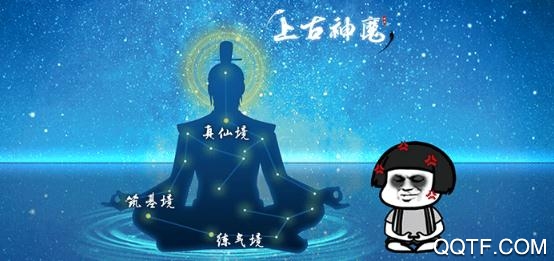 上古神魔手游貪玩游戲版