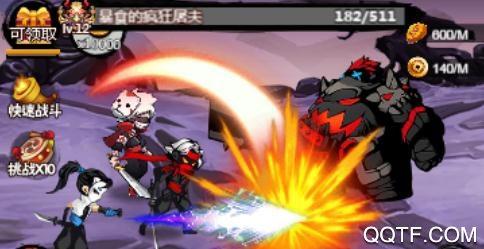 幻象忍者抖音版