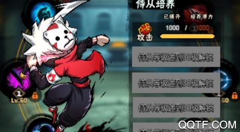 幻象忍者抖音版