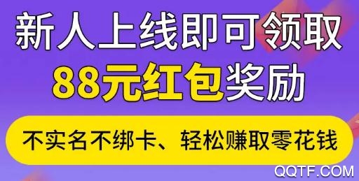 極品黃金屋紅包版