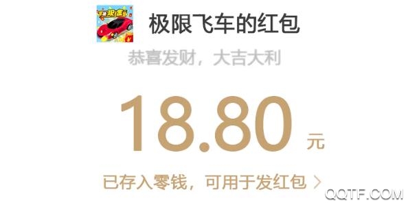 極限飛車領(lǐng)現(xiàn)金版