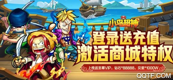 小鳥超神送GM千抽版