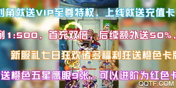 小鳥超神送GM千抽版