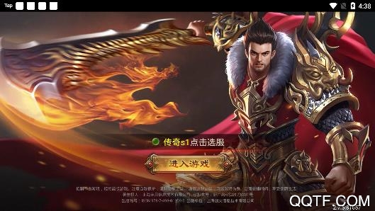圓夢傳奇手游176手游打錢版本