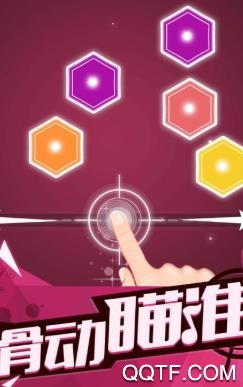 音躍星球安卓版