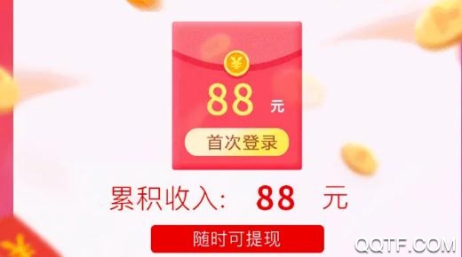 2048泡泡消紅包版
