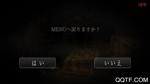 3D試膽大會漢化版