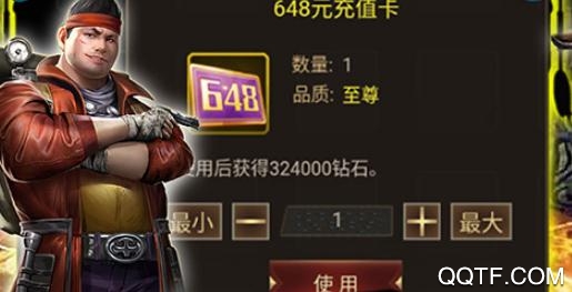 古墓迷城送萬元充值版