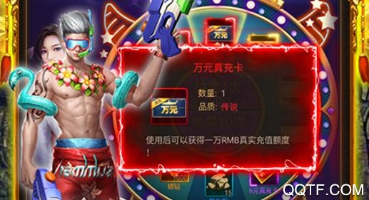 古墓迷城送萬元充值版