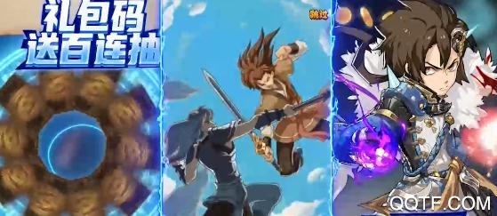 新大主宰送充抽神將版 新大主宰送充抽神將版