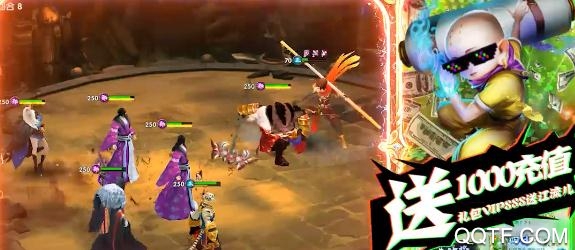 西游悟空傳送神將千充版