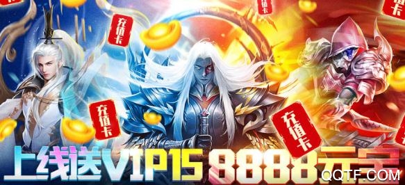 六道輪回?zé)o限送充版