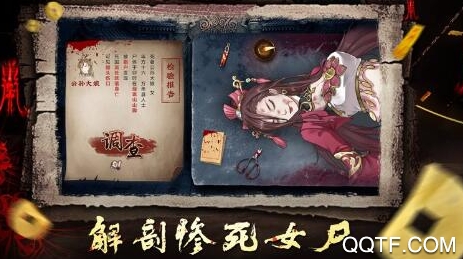 通靈神探手游兌換碼