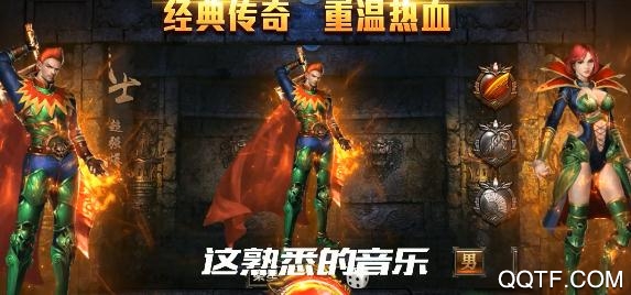 決戰(zhàn)九天送千萬元寶版