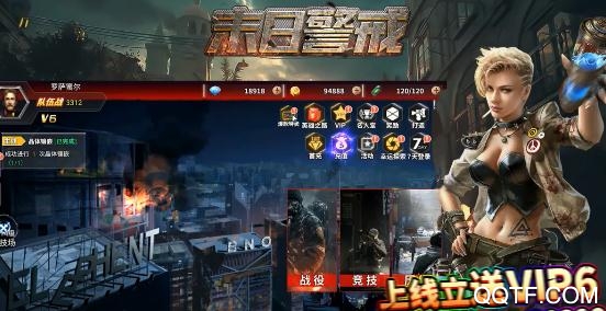 末日警戒無雙割草版
