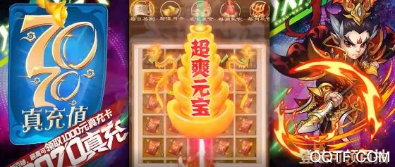 帝國天下送2020真充版