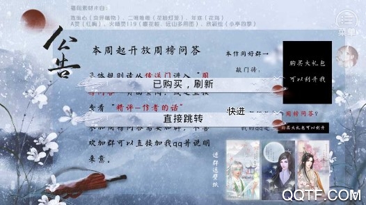 你們都是魔鬼嗎破解版