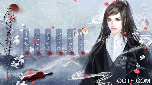 你們都是魔鬼嗎破解版