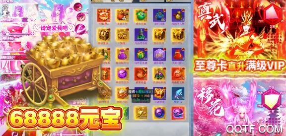 江湖風(fēng)云送3030元充值版