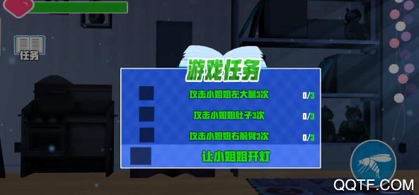 蚊子模擬器3D中文版