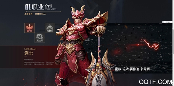 榮耀大天使迪麗熱巴代言版