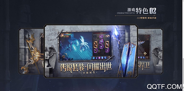 榮耀大天使迪麗熱巴代言版