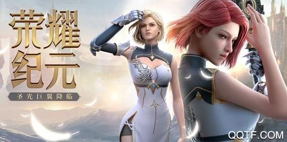 榮耀大天使紅包版