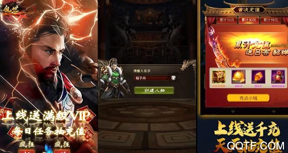 亂世送千無(wú)限抽版