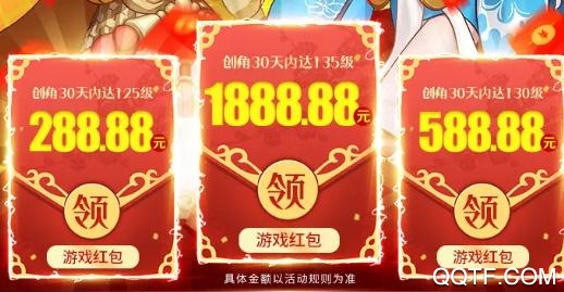 太初起源紅包版