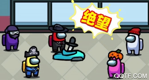 among us我們之間2021最新版