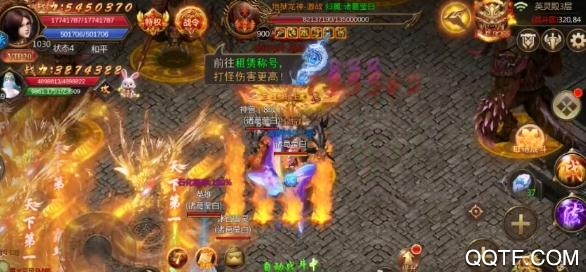 赤炎屠龍無(wú)限送真充版