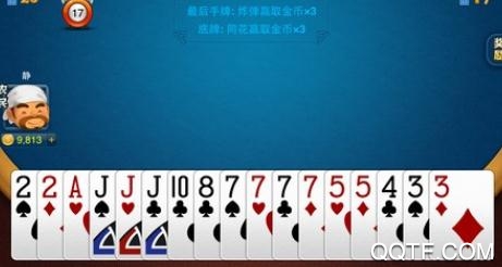 禪游斗地主四人版