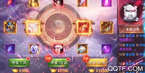 六界王者送百抽版