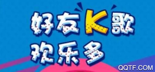 天天來猜歌贏紅包版