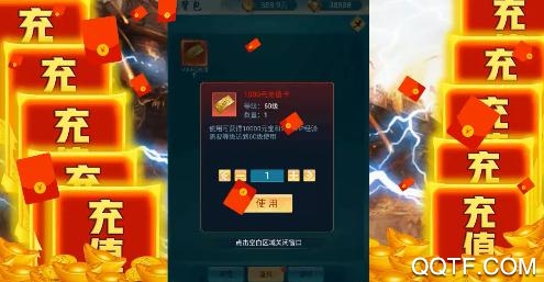 龍狀元送千元充值版 龍狀元送千元充值版