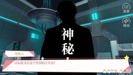 三明治的戀愛公式完結(jié)破解版橙光
