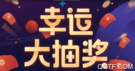 詩詞猜猜猜賺錢版
