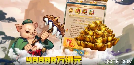 大圣神威送20000豪充版