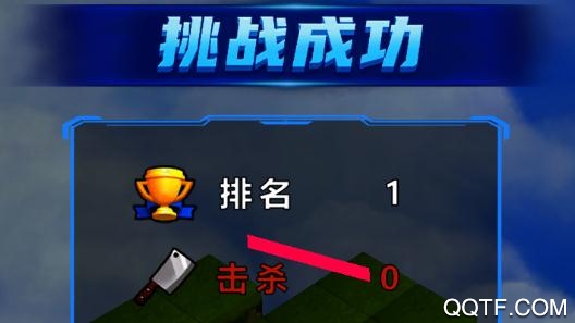 抖音胖子也瘋狂紅包版