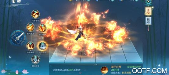 圣域浩劫騰訊版