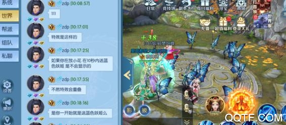 圣域浩劫滿V版