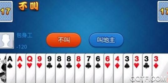 大贏家斗地主賺金版