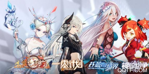 蒼藍(lán)境界B服