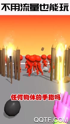 原力指指無限金幣版